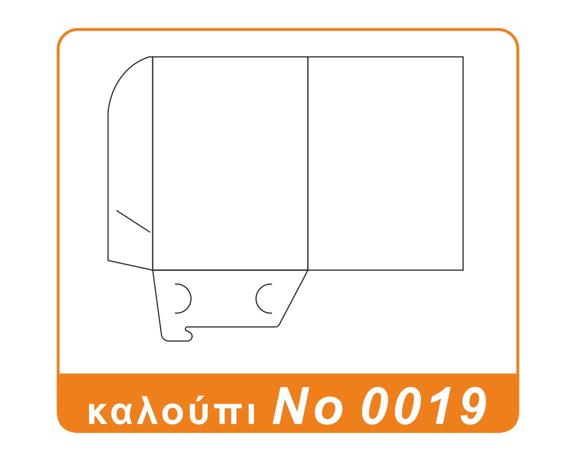 Σχέδιο καλουπιού No 0019: folder Α5 με αυτί και εγκοπές για επαγγελματική κάρτα