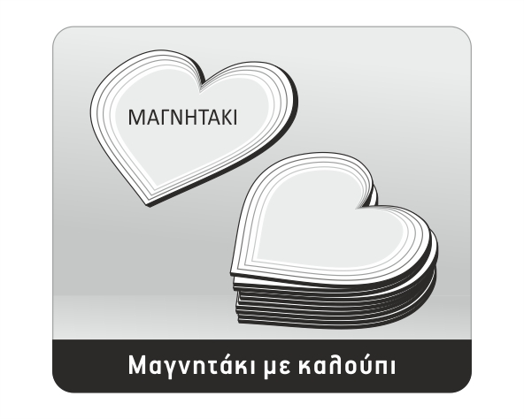 Στοίβα από μαγνητάκια σε σχήμα καρδιάς, κομμένα με καλούπι στο περίγραμμα